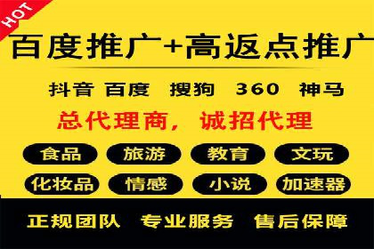 竞价推广代运营助力企业快速抢占市场份额
