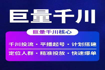 百度竞价排名实战：关键词优化与数据分析案例